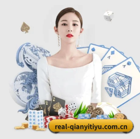 千亿体育 APP 界面